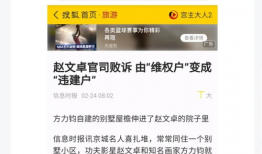 热点黑料第一站,追踪网络舆论背后的真相