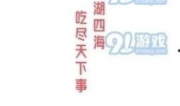 51今日吃瓜热门大瓜视频,揭秘热门大瓜视频背后的惊人真相