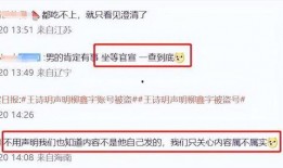 每天更新 体育圈人 热点事件黑网爆料入口,揭秘黑网爆料入口最新动态